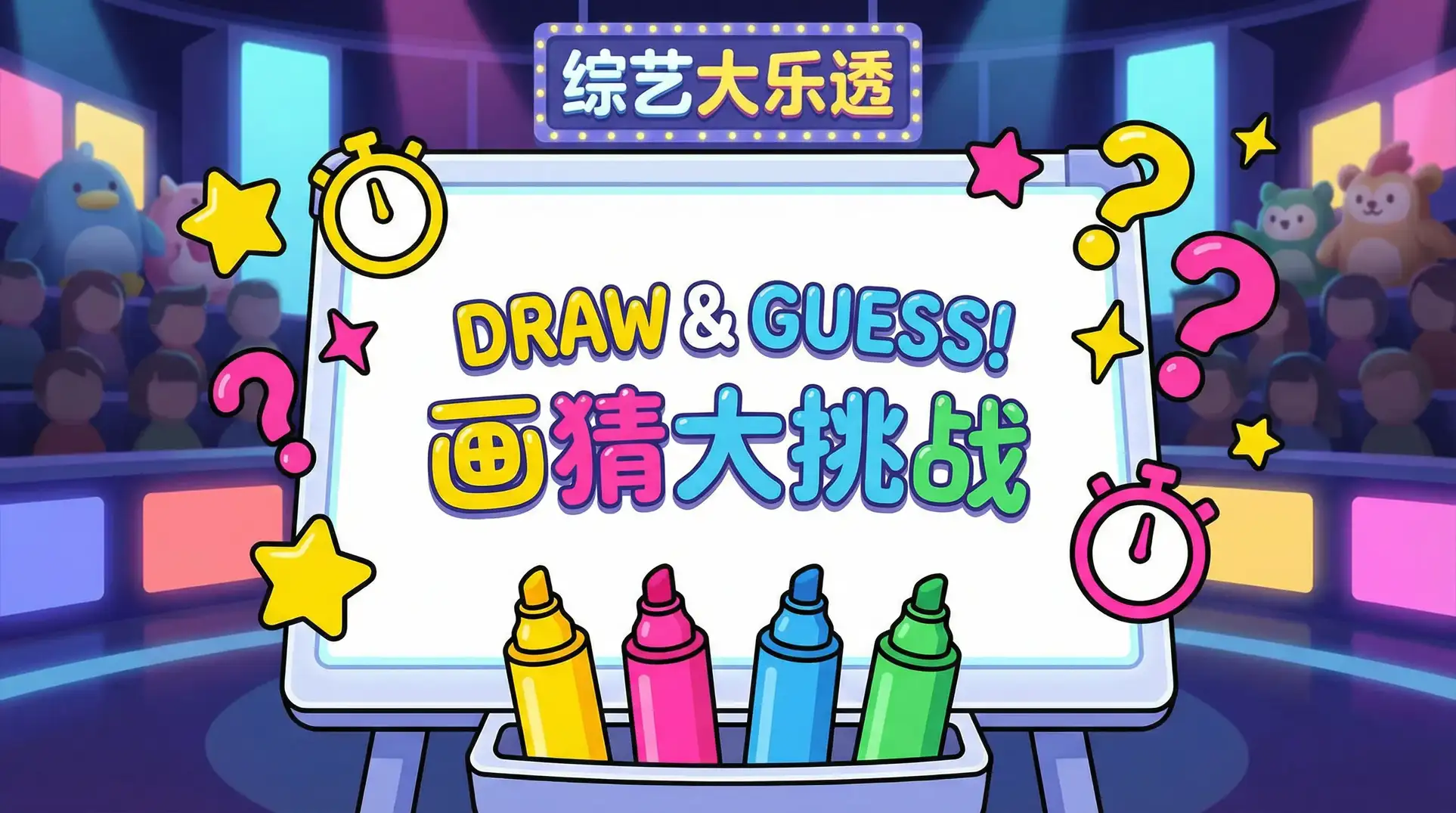 商用豆浆机价格 综艺日历插画
